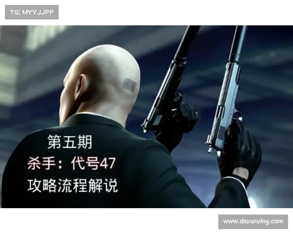 杀手ol攻略_杀手online攻略:杀手ol终极策略指南:制霸暗杀世界 杀手ol攻略_杀手online攻略:杀手ol终极策略指南:制霸暗杀世界