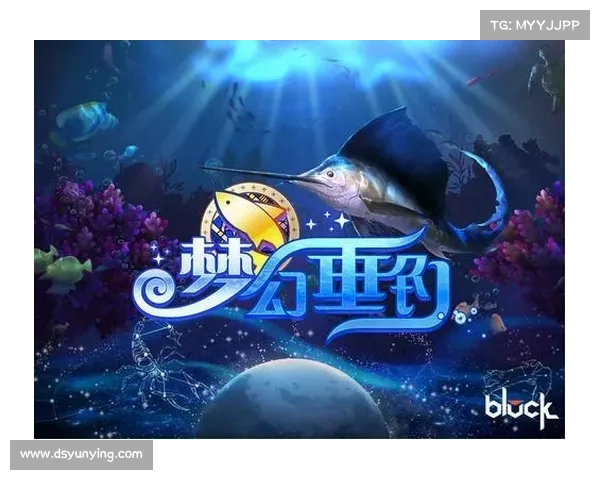 梦境幻游:星辉下的群英对决 梦境幻游:星辉下的群英对决