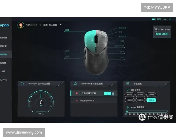 玩大型单机游戏,如何设置鼠标键盘为中心 玩大型单机游戏,如何设置鼠标键盘为中心