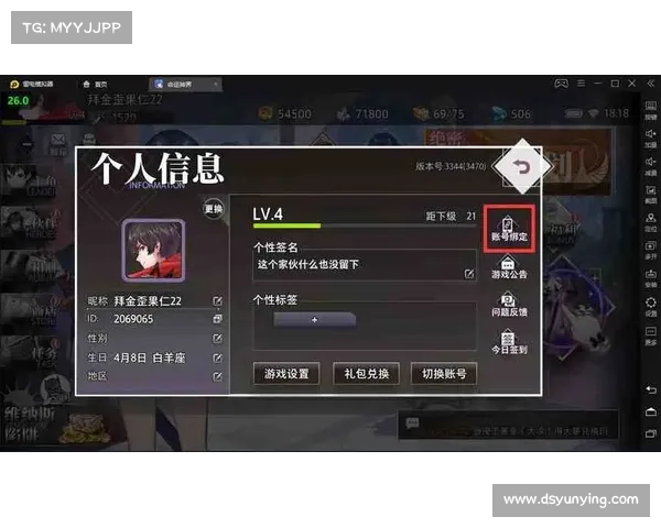 神界模拟器:全解锁装备等级攻略 神界模拟器:全解锁装备等级攻略