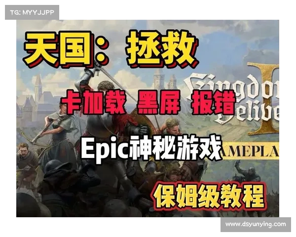 离线游戏攻略:epic模式全解析 离线游戏攻略:epic模式全解析