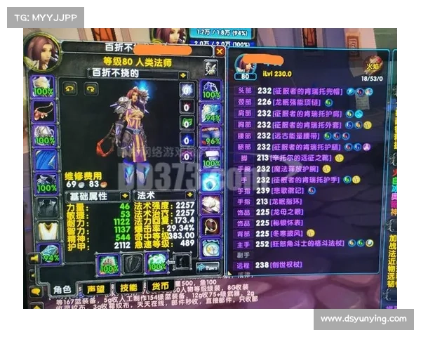 魔兽9.0:装备升级,PVP巅峰 魔兽9.0:装备升级,PVP巅峰
