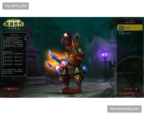 魔兽世界怀旧服:武器掌控新纪元 魔兽世界怀旧服:武器掌控新纪元