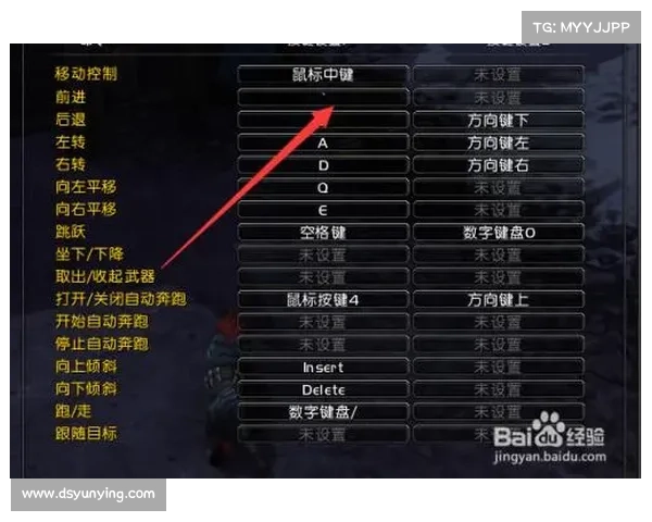 魔兽世界技能按键设置优化攻略 魔兽世界技能按键设置优化攻略